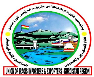 Union of Importers & exporter Kurdistan – Erbil